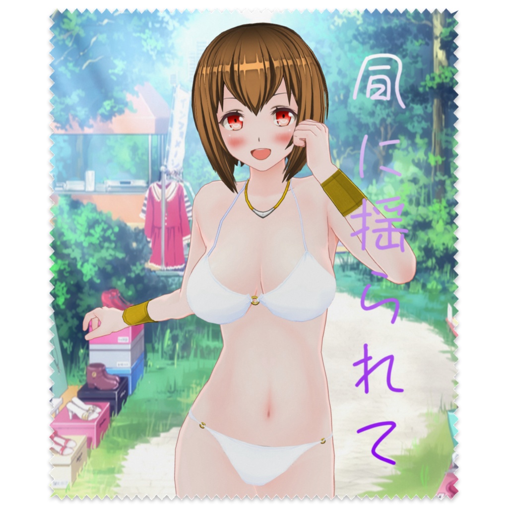 アズール・ビースト『榊優香』眼鏡拭き