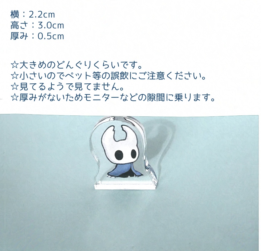 おすわりホロくんミニアクスタ