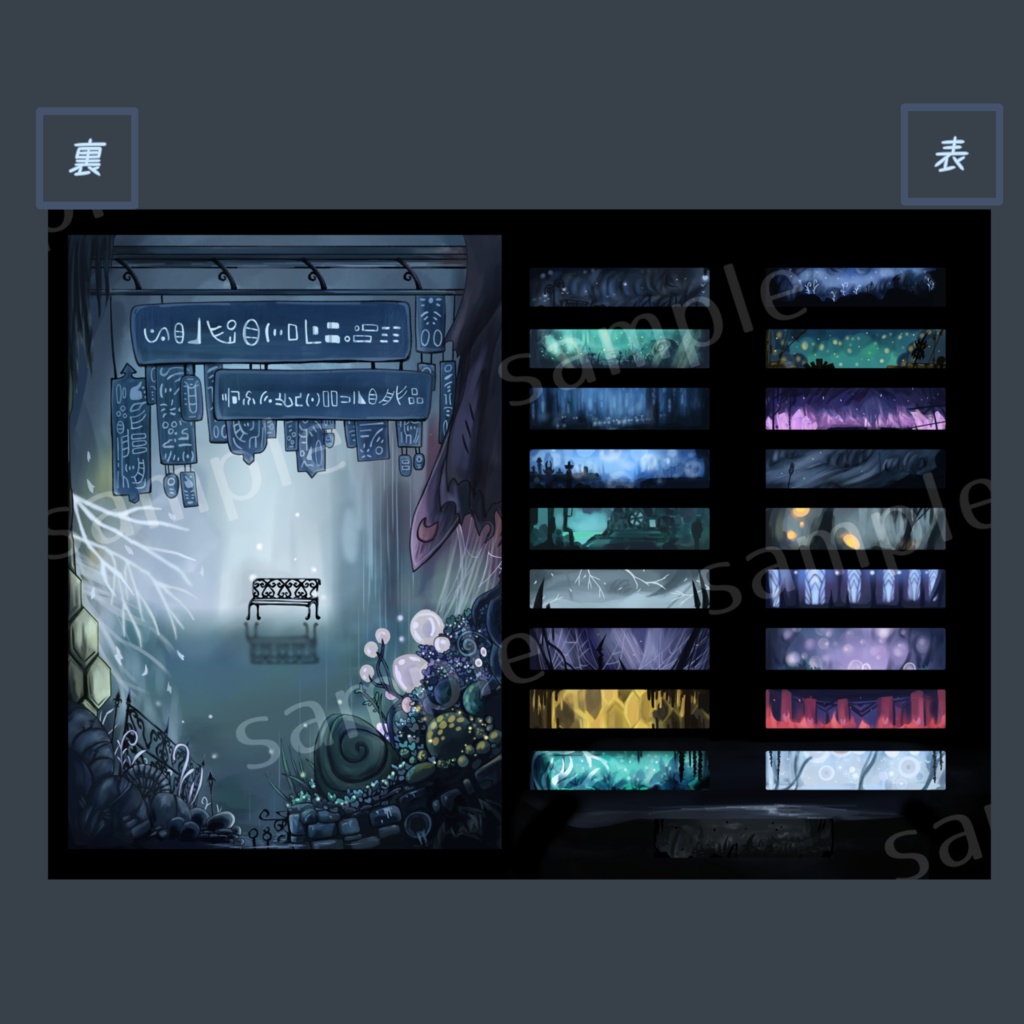 玉虫色クリアファイル