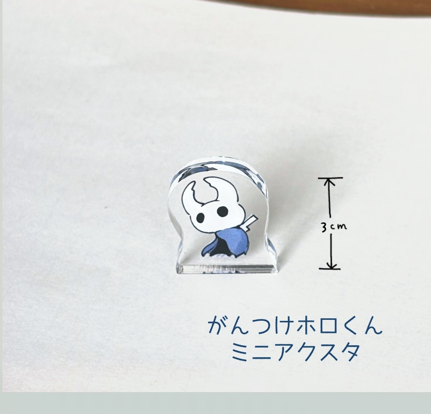 がんつけホロくんミニアクスタ