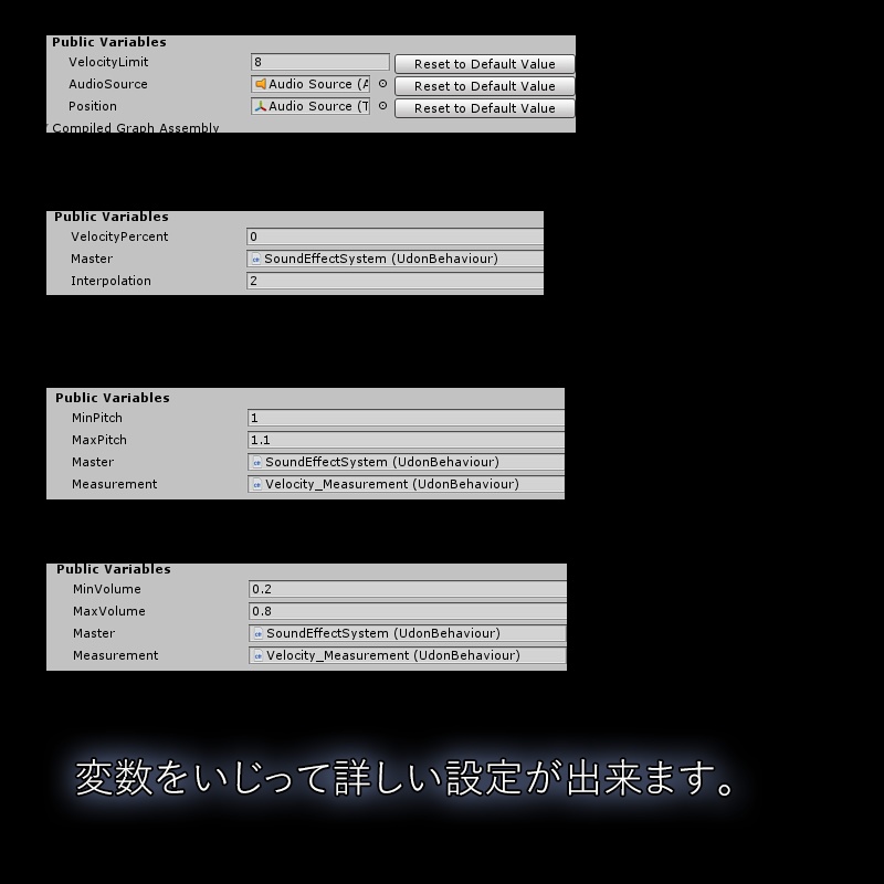 【VRChatワールドスクリプト】揺らすと音がなるやつ(マラカス、カクテルシェーカー、ライトセーバー)