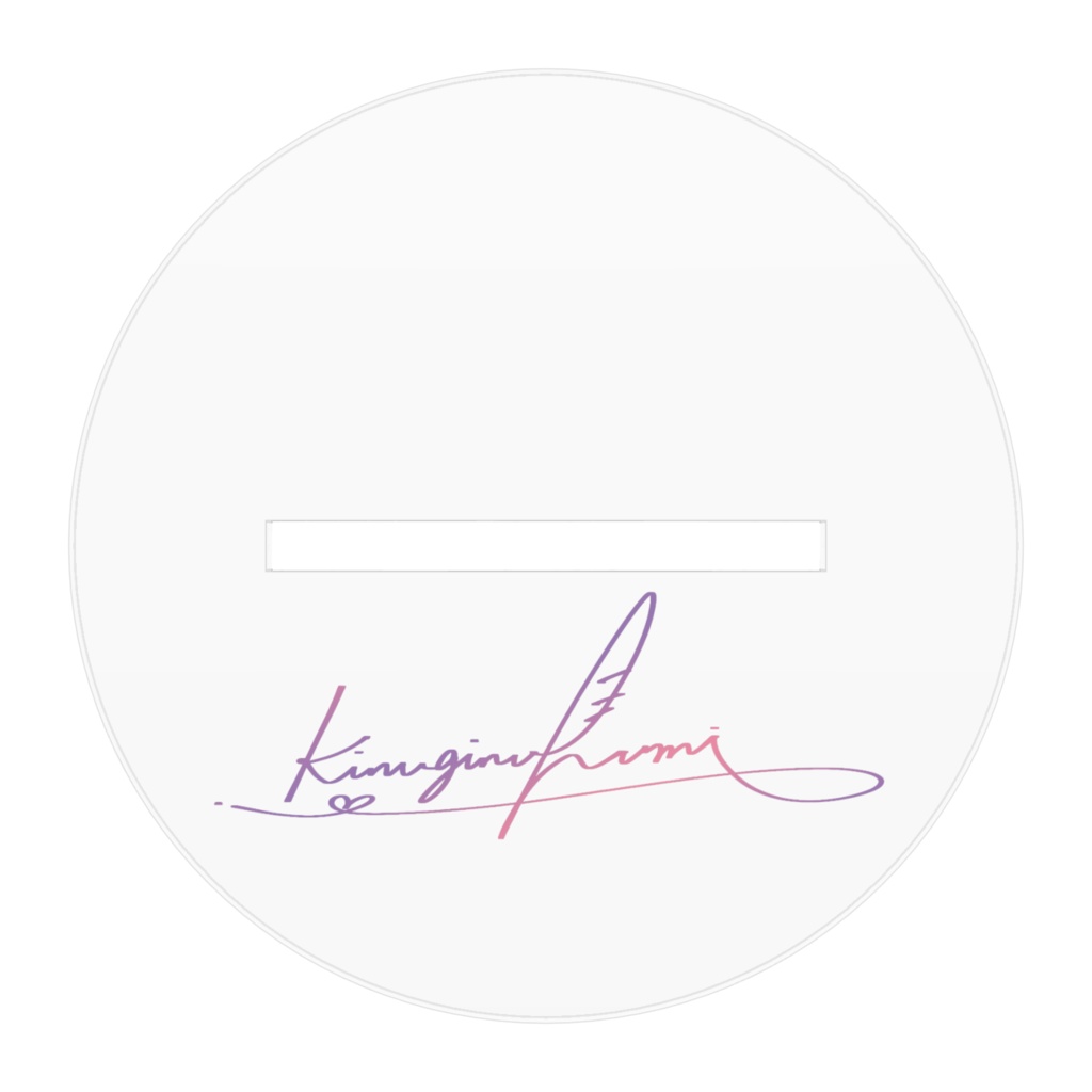 ‖ 常設販売 ‖ きぬぎぬふみアクリルフィギュア (デジタルサイン台座)