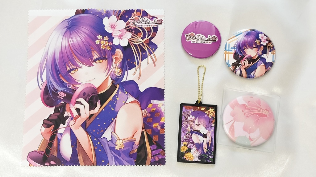 ‖ 数量限定 ‖ きぬぎぬふみ -2024年- 誕生日初グッズ