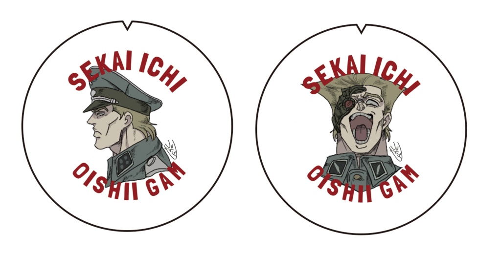 【缶バッチ】 SEKAIICHI OISHII GAM 2種セット