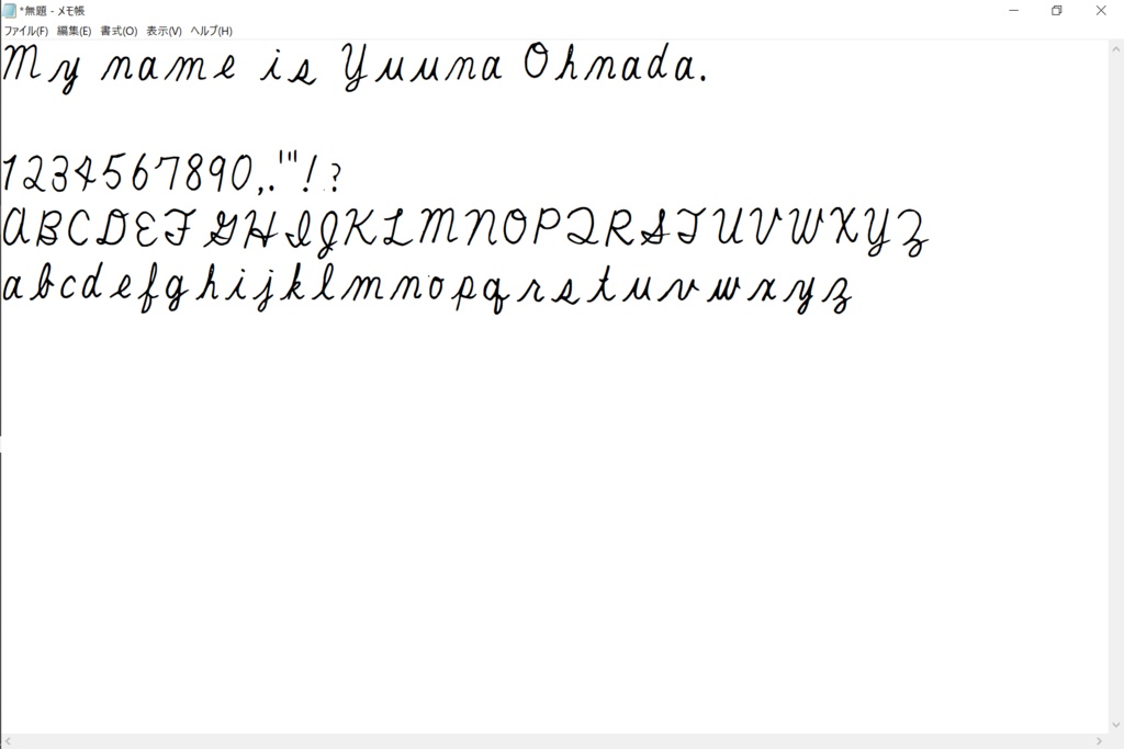 YouNada Font(α)