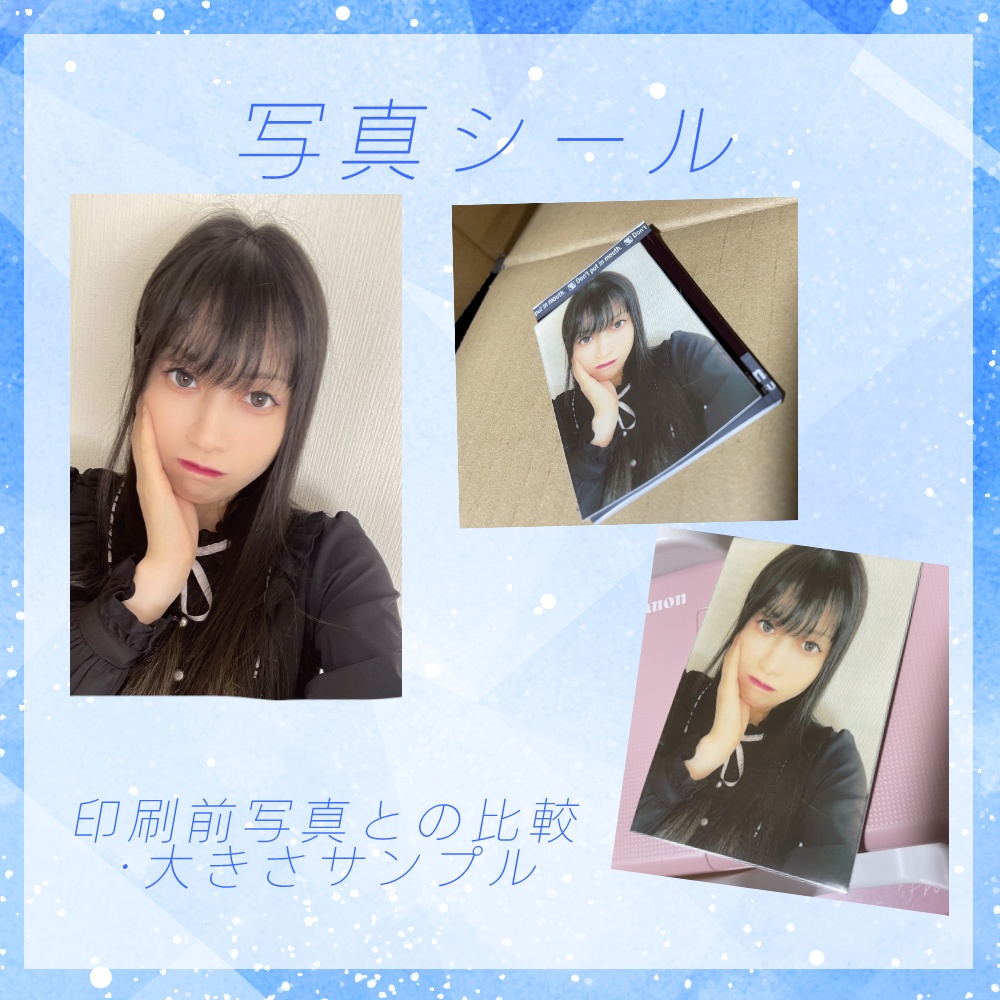 写真シール (b∞km@rk)