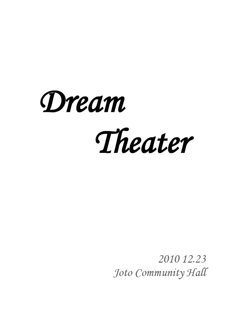 第１回DreamTheater -official memorial book-