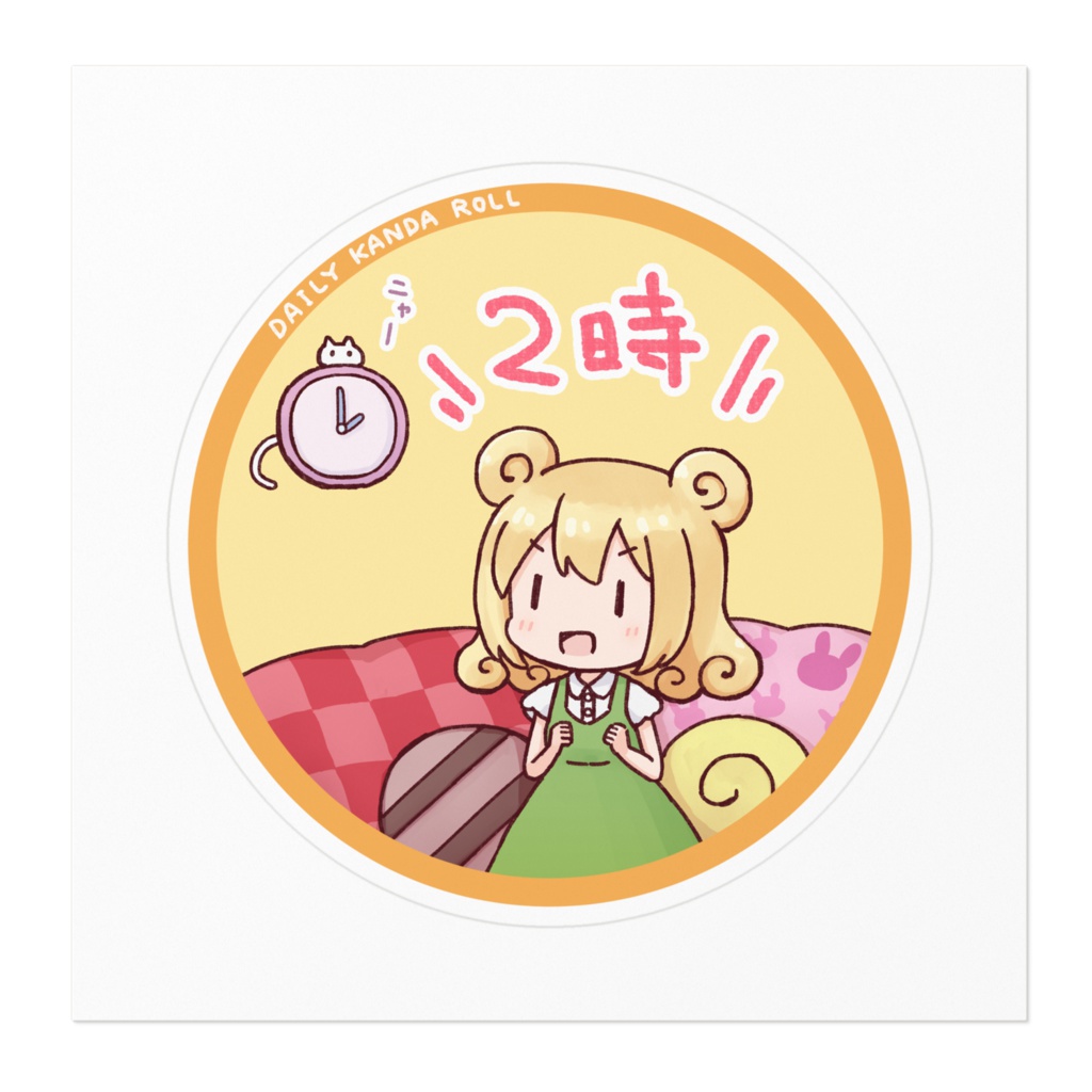 神田ロールちゃんステッカー①