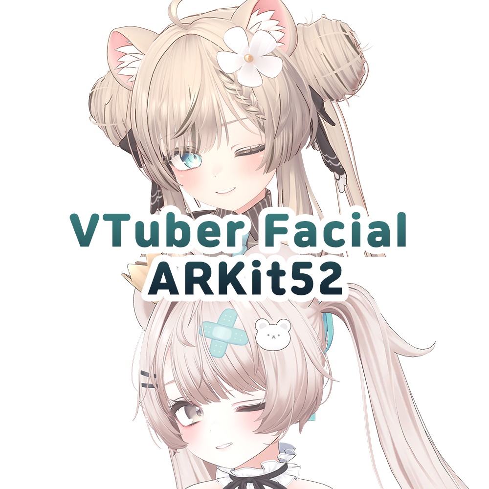[ 13アバター対応 ] Vtuber ARKit52 FacialTracking  BlendShapeKey AddOn