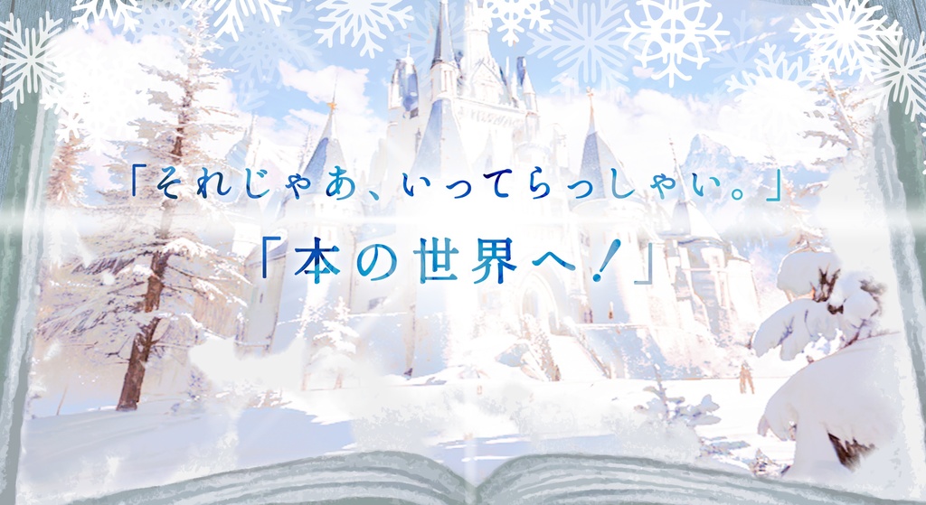 クトゥルフ神話TRPG『MAGIE OF MEMOIRE』【SPLL:E196111】