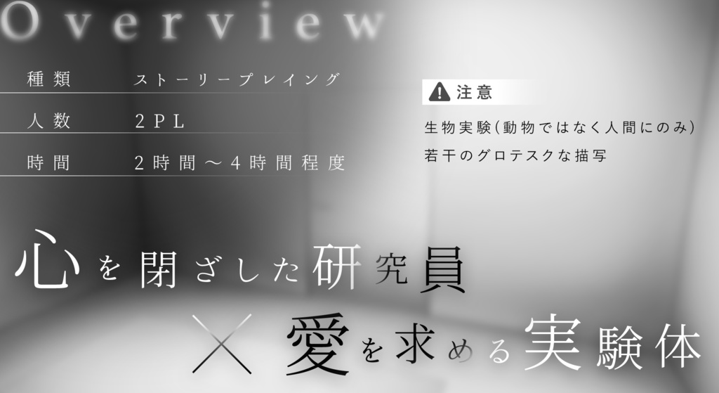 【ストプレ】コールドロンに灯る明かり