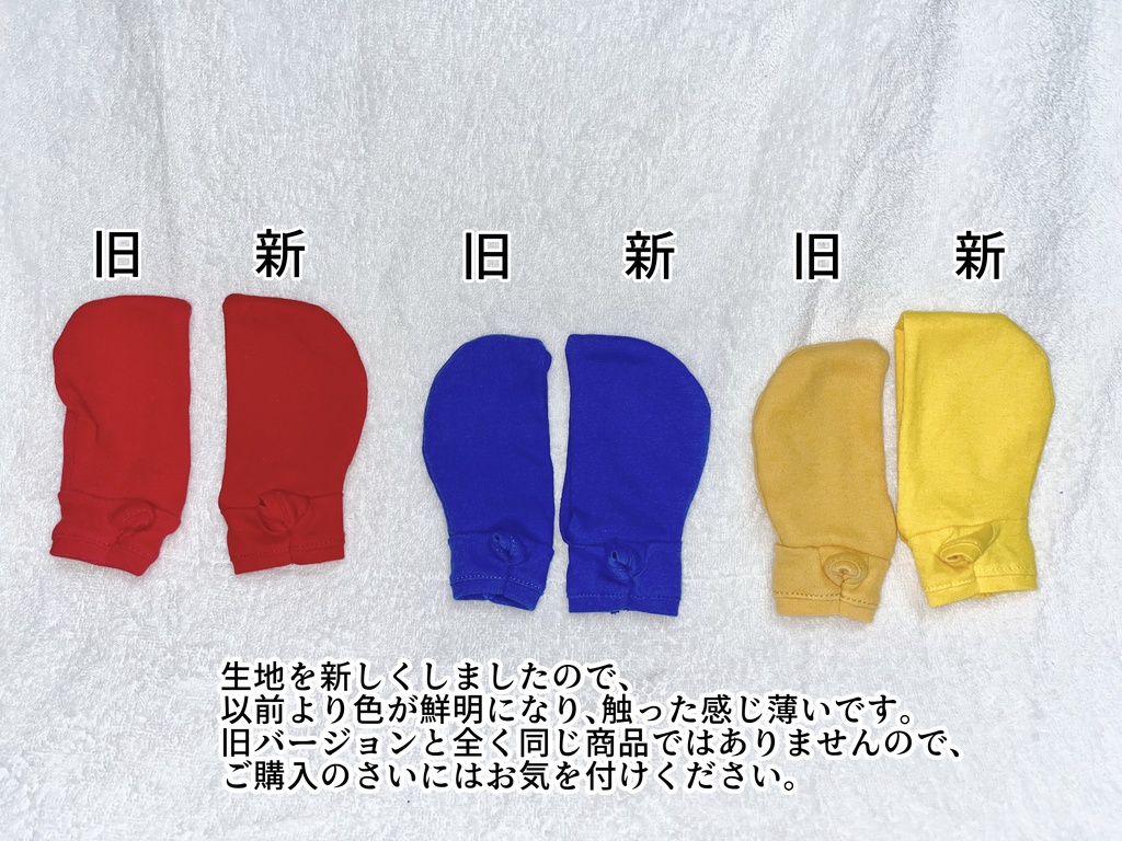 【Re】ぬいぐるみのパーカー