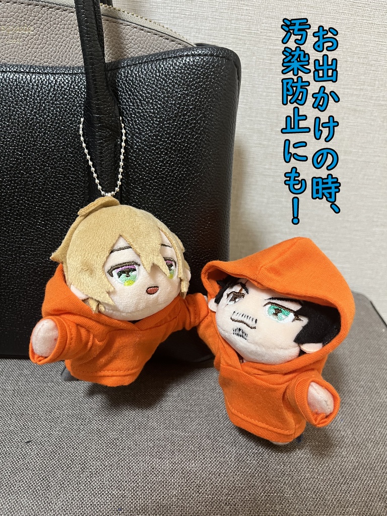 ペタ…のためのパーカー