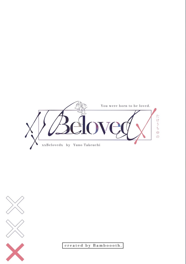 xxBelovedx