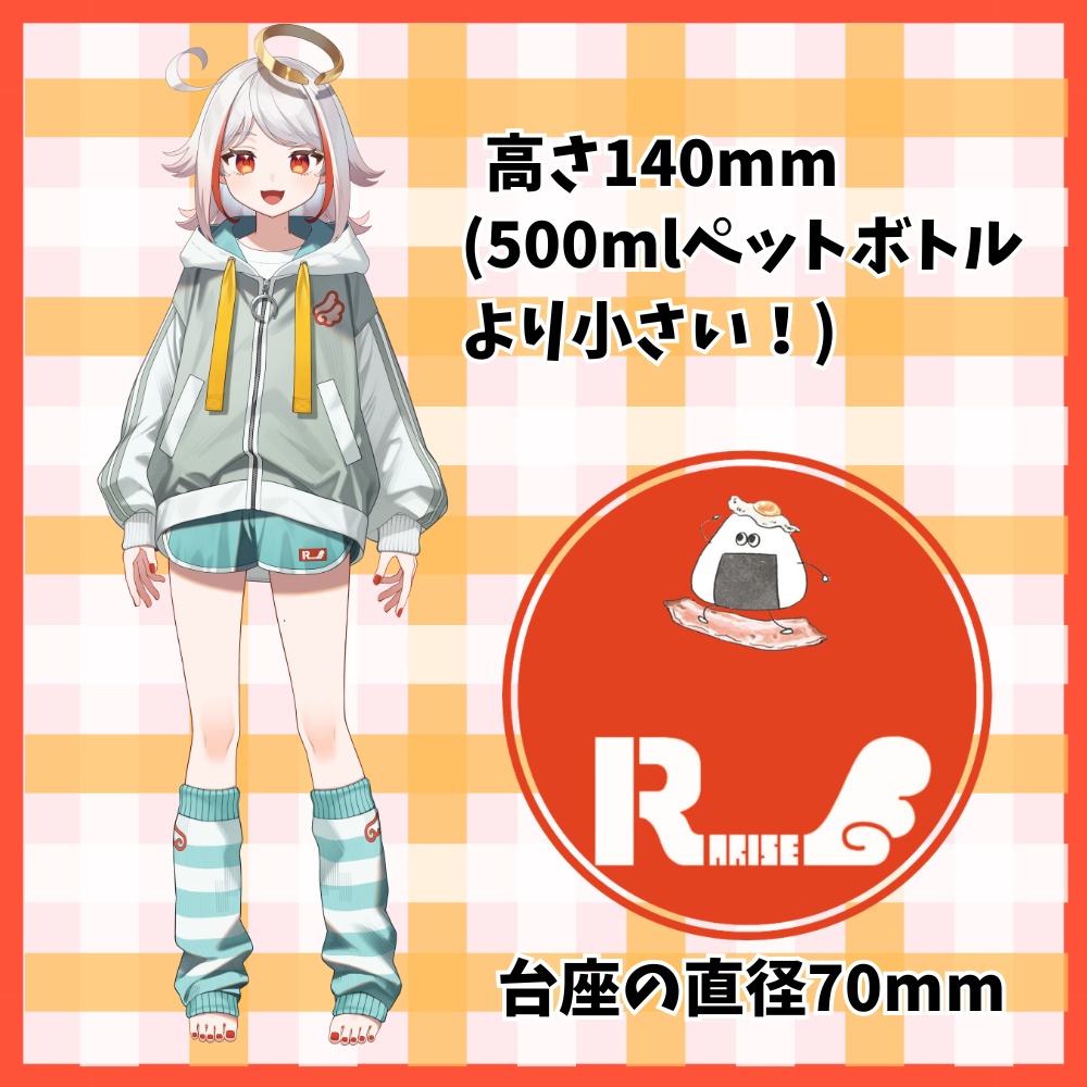有世ある アクリルスタンド