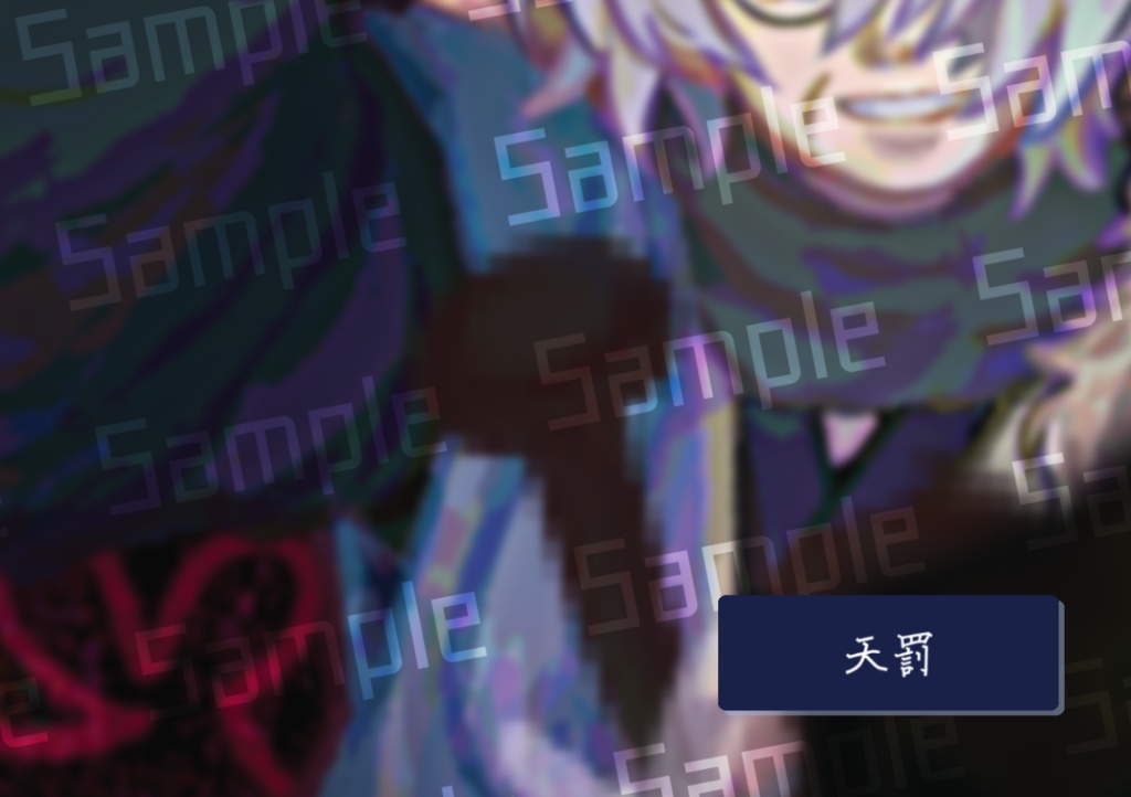 【文スト外伝】すべてがMになる【十周年記念アンソロジー】