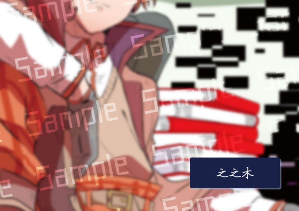 【文スト外伝】すべてがMになる【十周年記念アンソロジー】