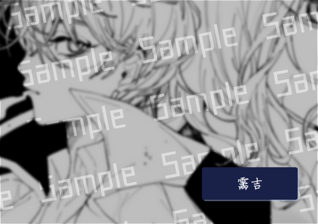 【文スト外伝】すべてがMになる【十周年記念アンソロジー】