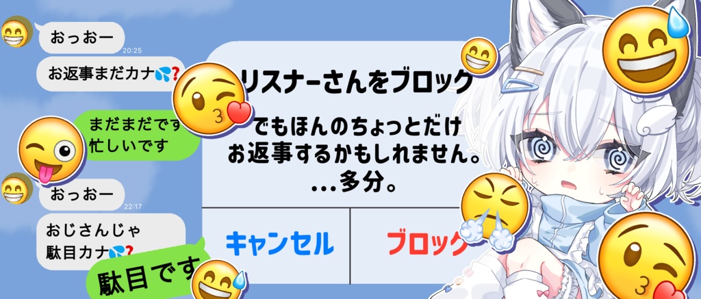 【IRIAM】おじ構文風素材