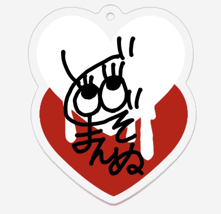 アクキーどまぞんぬ