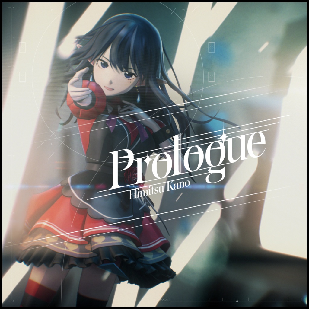 Prologue