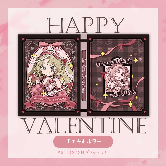 〖 #えりバレンタイン 〗A5チェキホルダー（サイン入りは限定5個）〖 #Ellise 〗