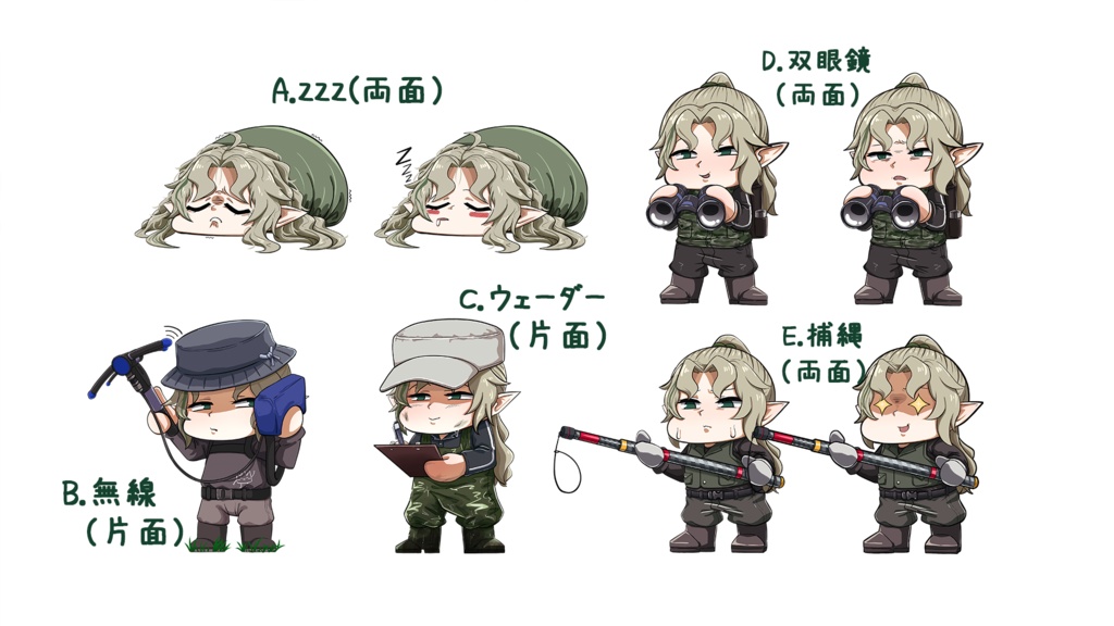 臺灣爬行類動物保育協會コラボグッズ