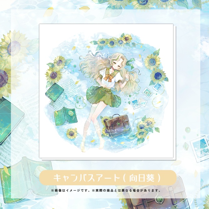 〖 #Ellise3周年 〗キャンバスアート🌻向日葵〖受注生産:8/5~8/31〗