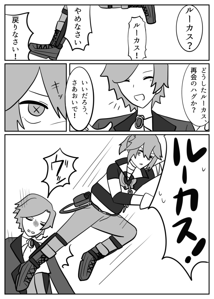 おとうさんといっしょ