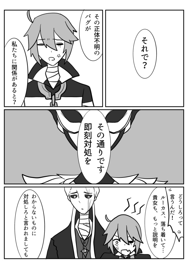 おとうさんといっしょ