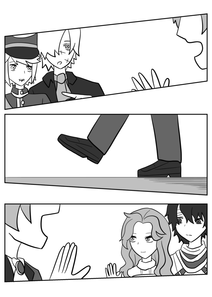 おとうさんといっしょ