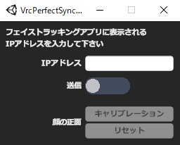 VRC PerfectSyncer