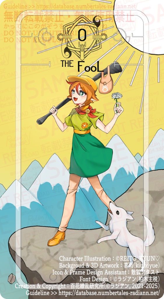 「運命線探偵78」公式タロットカード進捗 vol.1