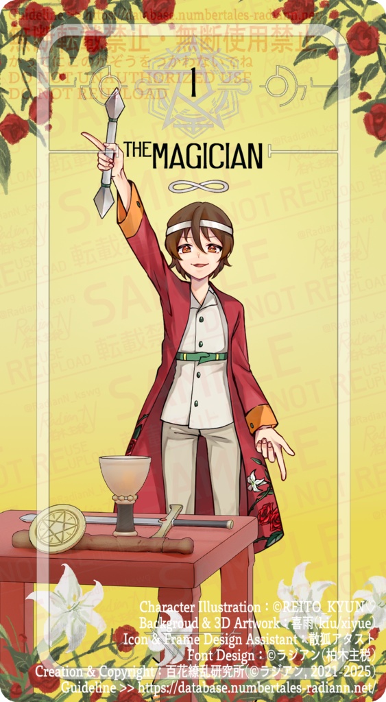 「運命線探偵78」公式タロットカード進捗 vol.1