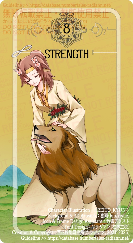 「運命線探偵78」公式タロットカード進捗 vol.1