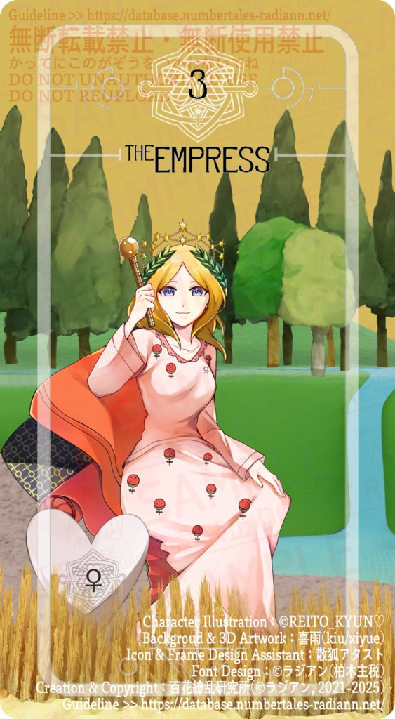 「運命線探偵78」公式タロットカード進捗 vol.1