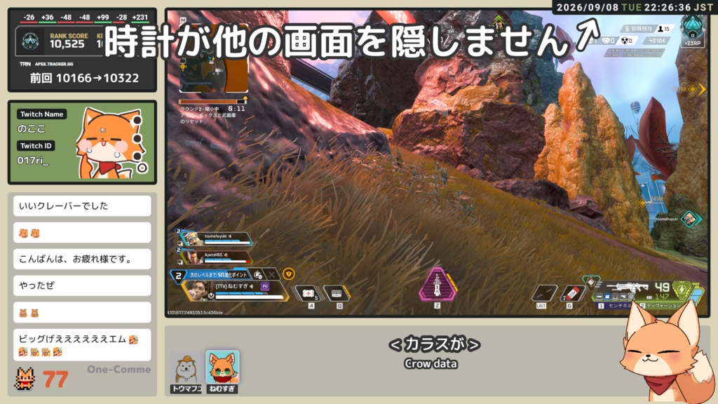 OBSで使える薄い時計 OBS Slim Clock