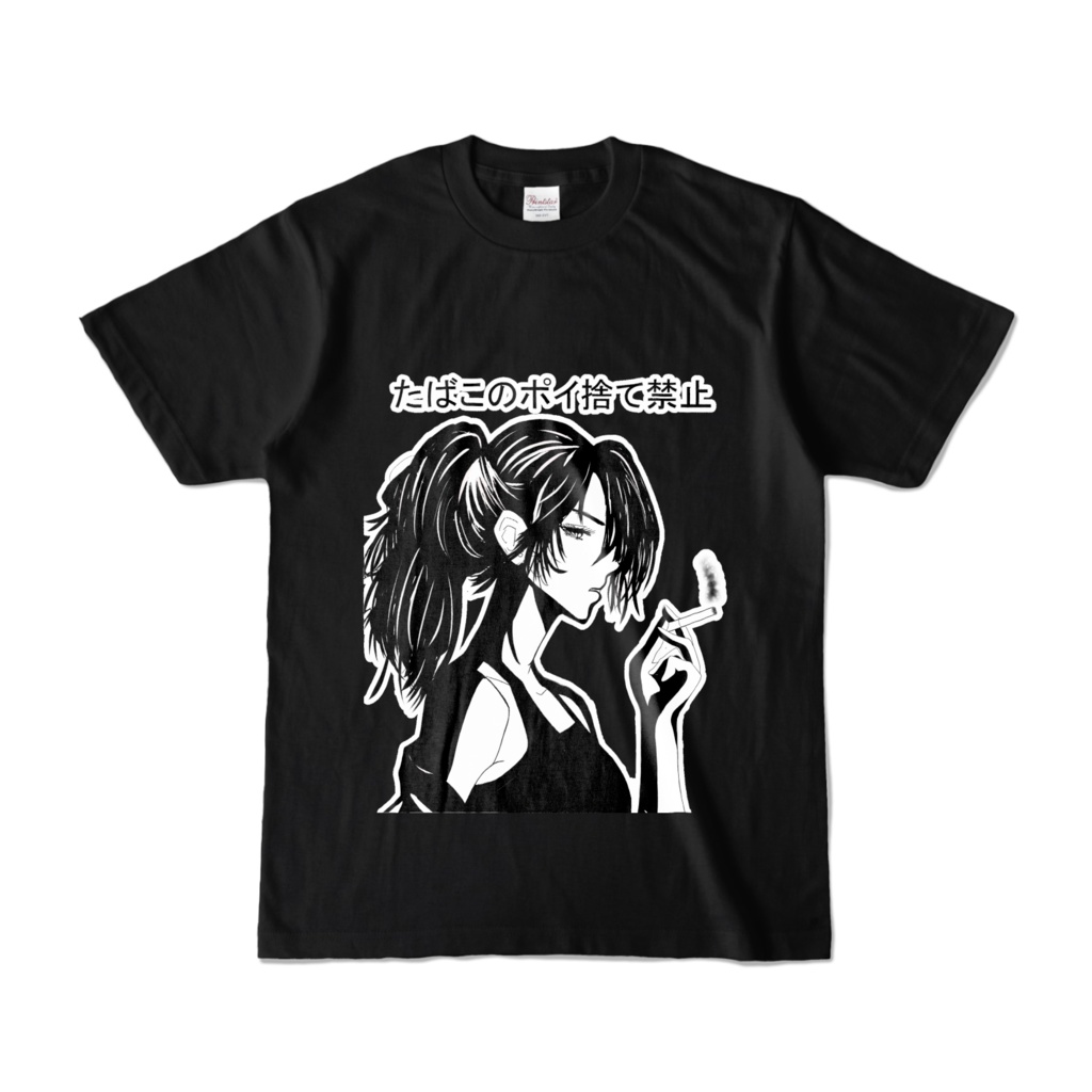 ポイ捨て禁止Tシャツ