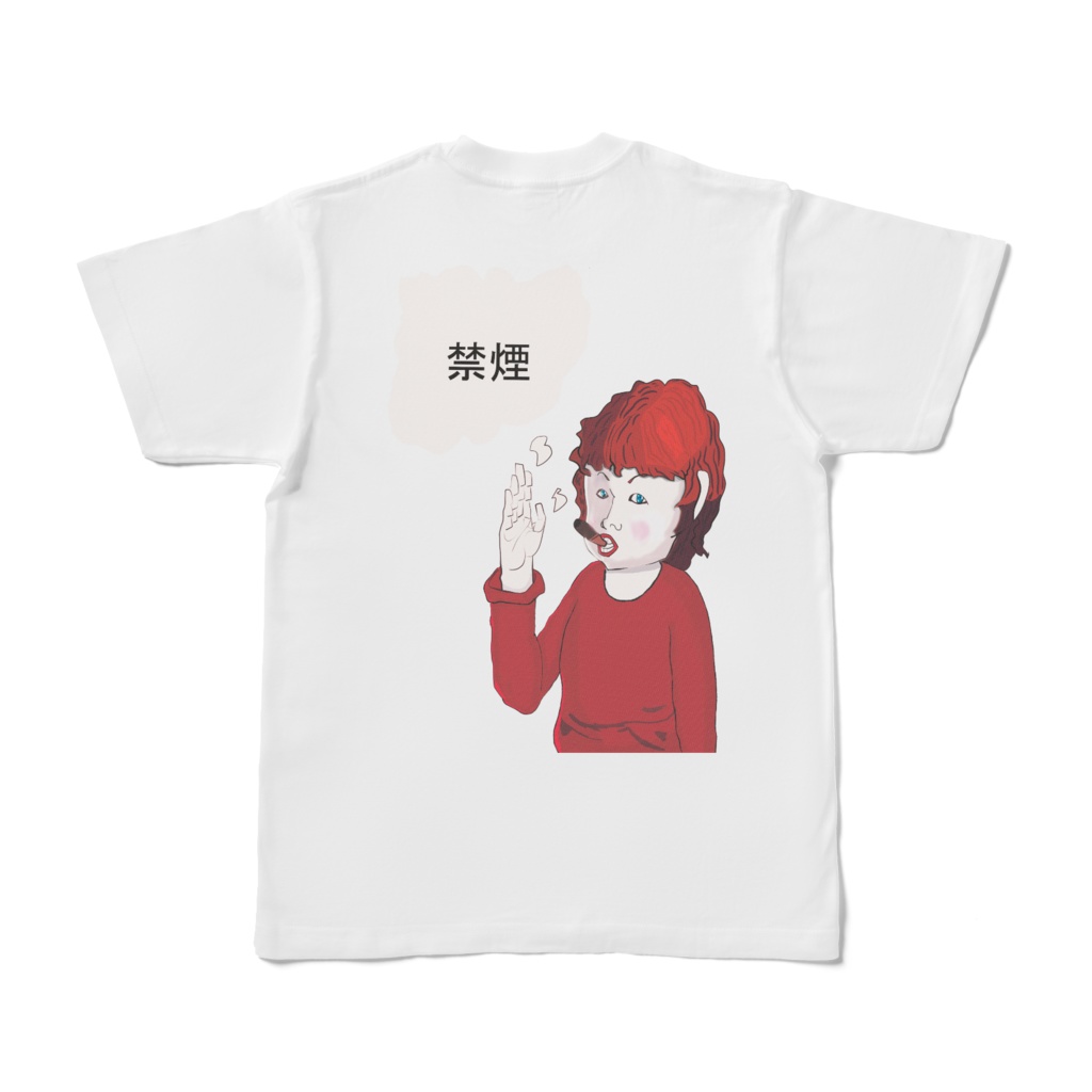 禁煙Tシャツ