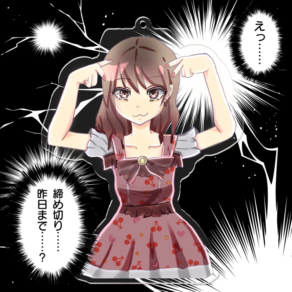 アイドルちゃん