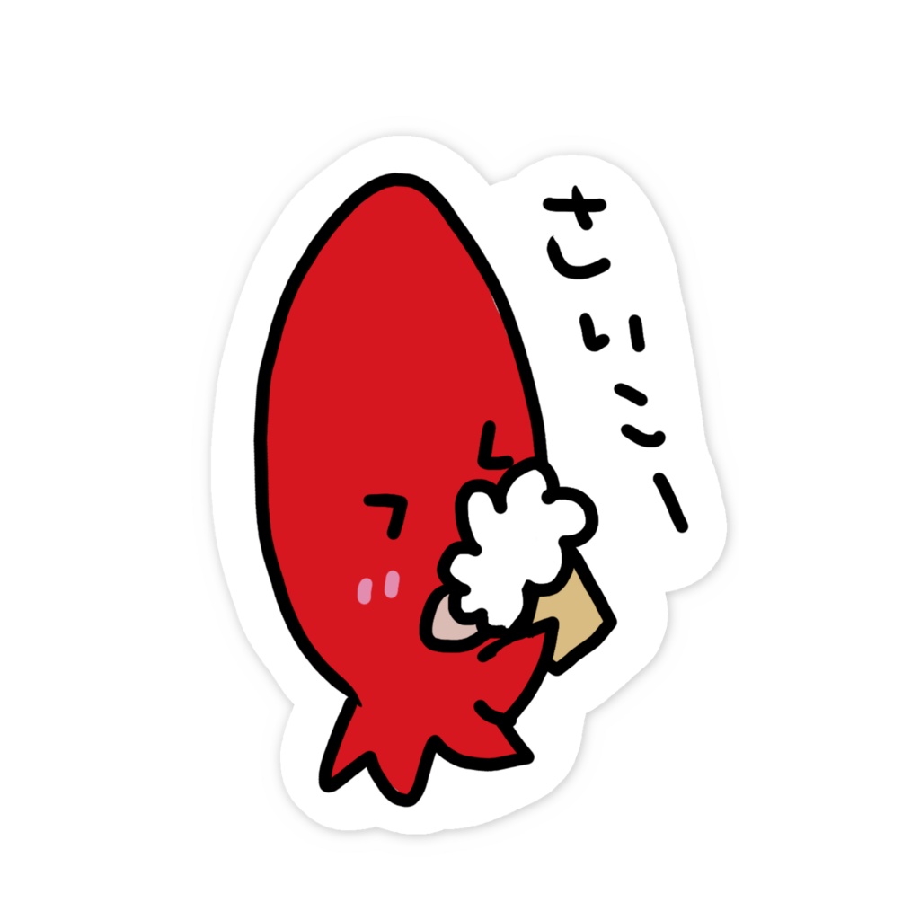 くぅちゃんのステッカー