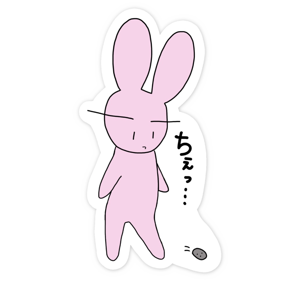 うさ吉のステッカー