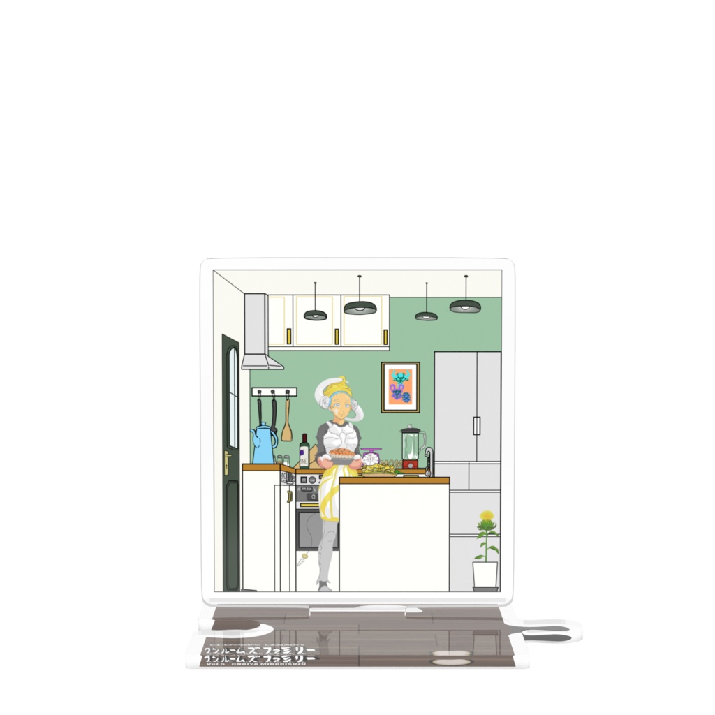 【オリジナルキャラクター】ワンルームズファミリーVol.05 キッチンの主婦 クリヤさん　つながるアクスタ