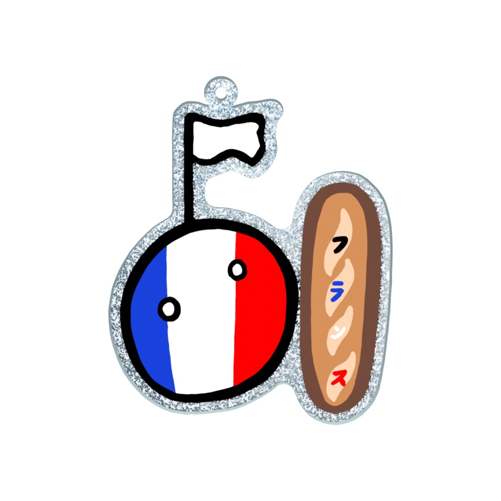 PBラメキーホルダー(フランス)