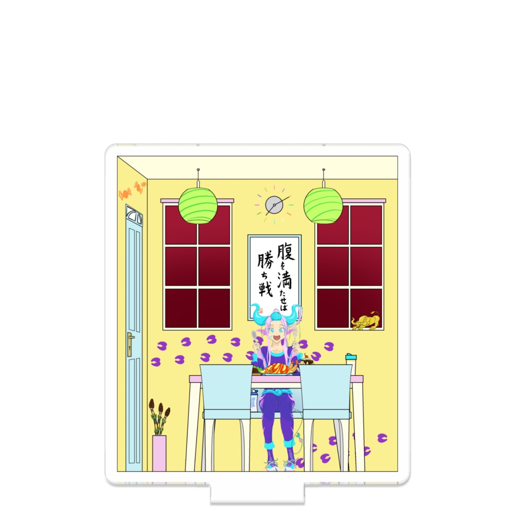 【オリジナルキャラクター】ワンルームズファミリーVol.06 ダイニングのダイちゃん つながるアクスタ