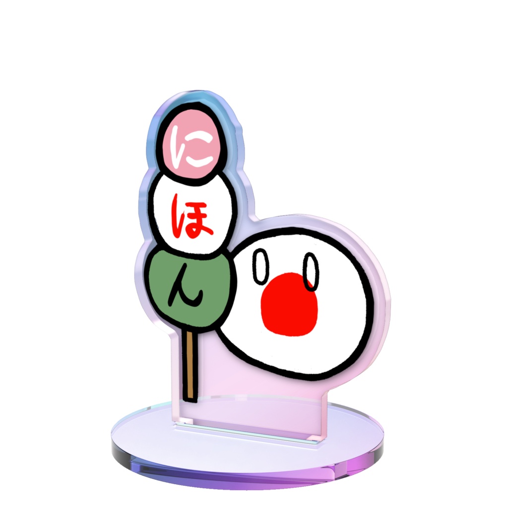 PBオーロラアクスタ(日本)