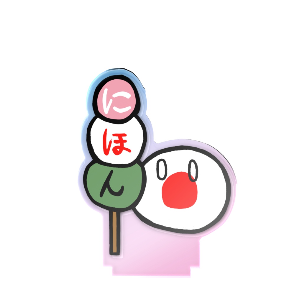 PBオーロラアクスタ(日本)
