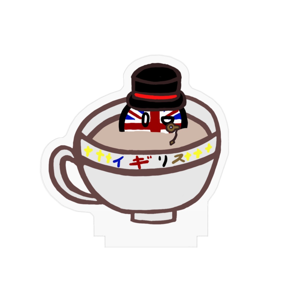 PBアクリルフィギュア(イギリス)