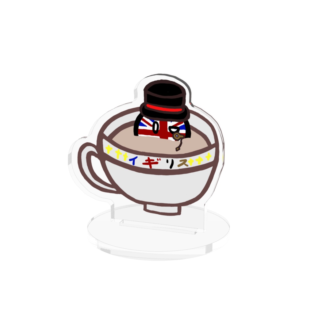 PBアクリルフィギュア(イギリス)