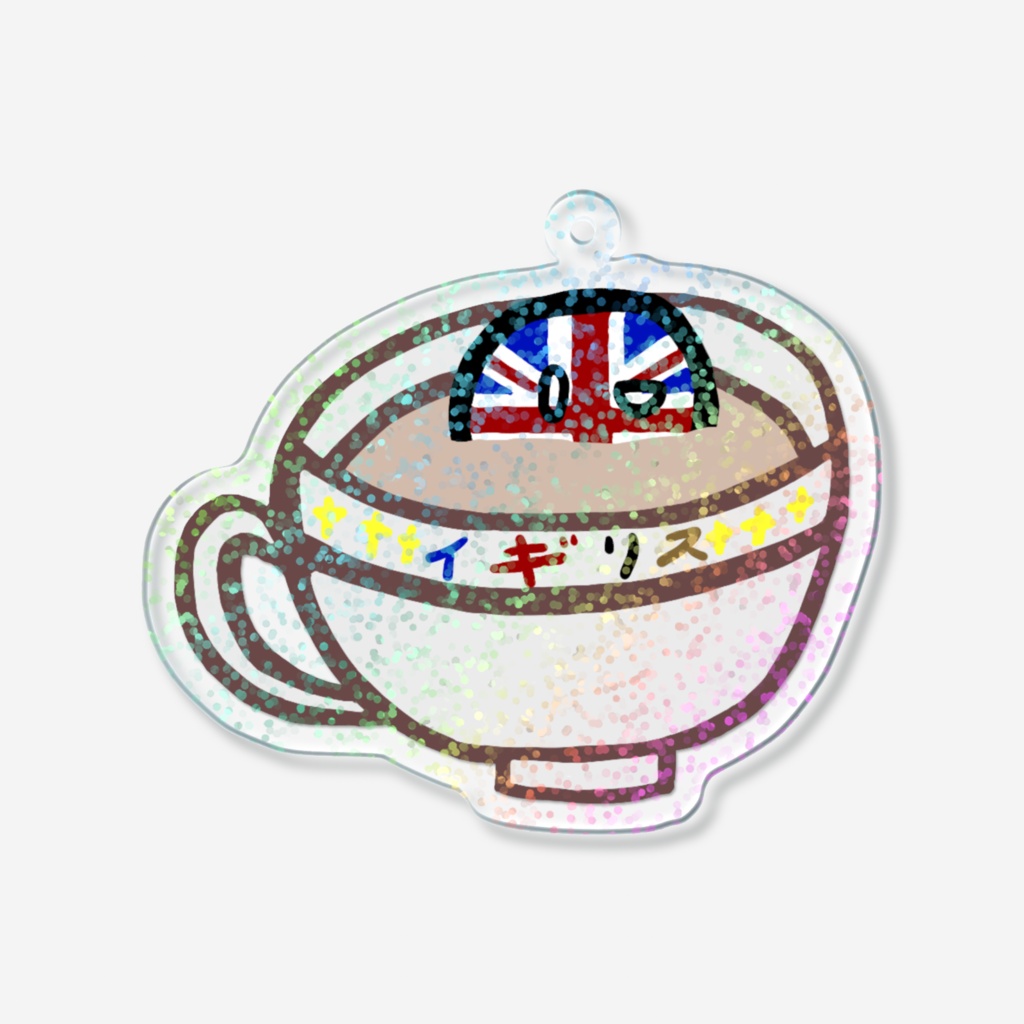 PBホログラムアクリルキーホルダー(イギリス/差分あり)